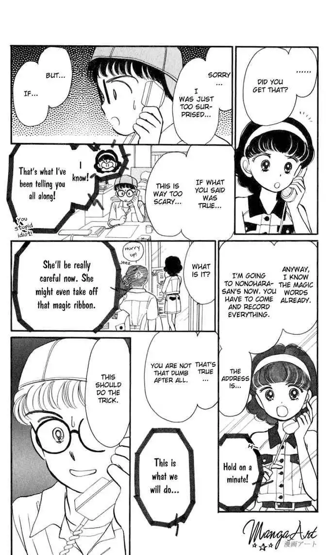 Hime-chan no Ribbon Chapter 16 21